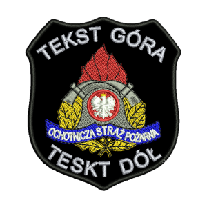 Naszywka OSP, PSP z rzepem NAZWA WŁASNEJ JEDNOSTKI , tekst w kolorze srebrnym