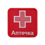 Naszywka Apteczka, Oznaczenie apteczki RED UKR
